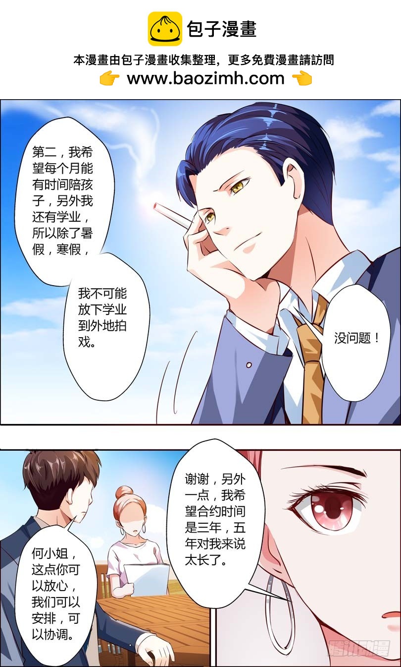 第十一话-第11话