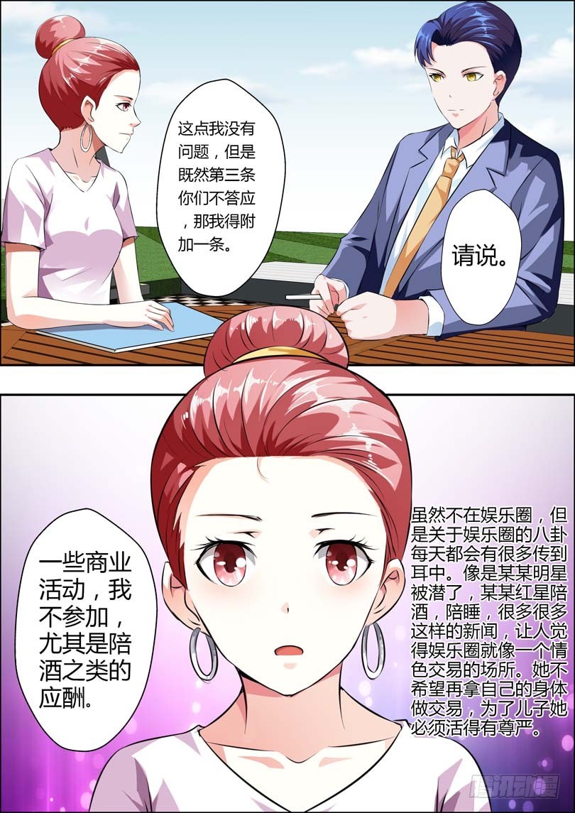 第十一话-第11话