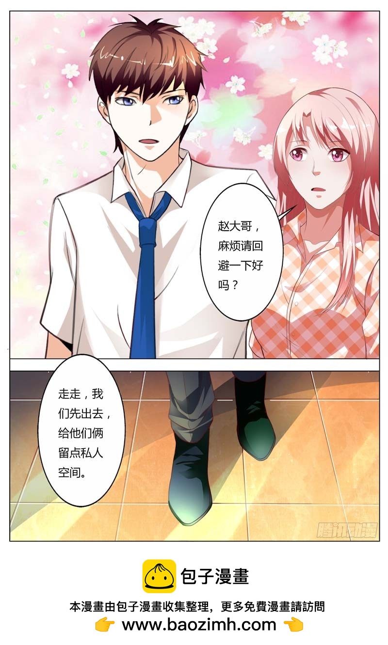 第九十七话-第101话