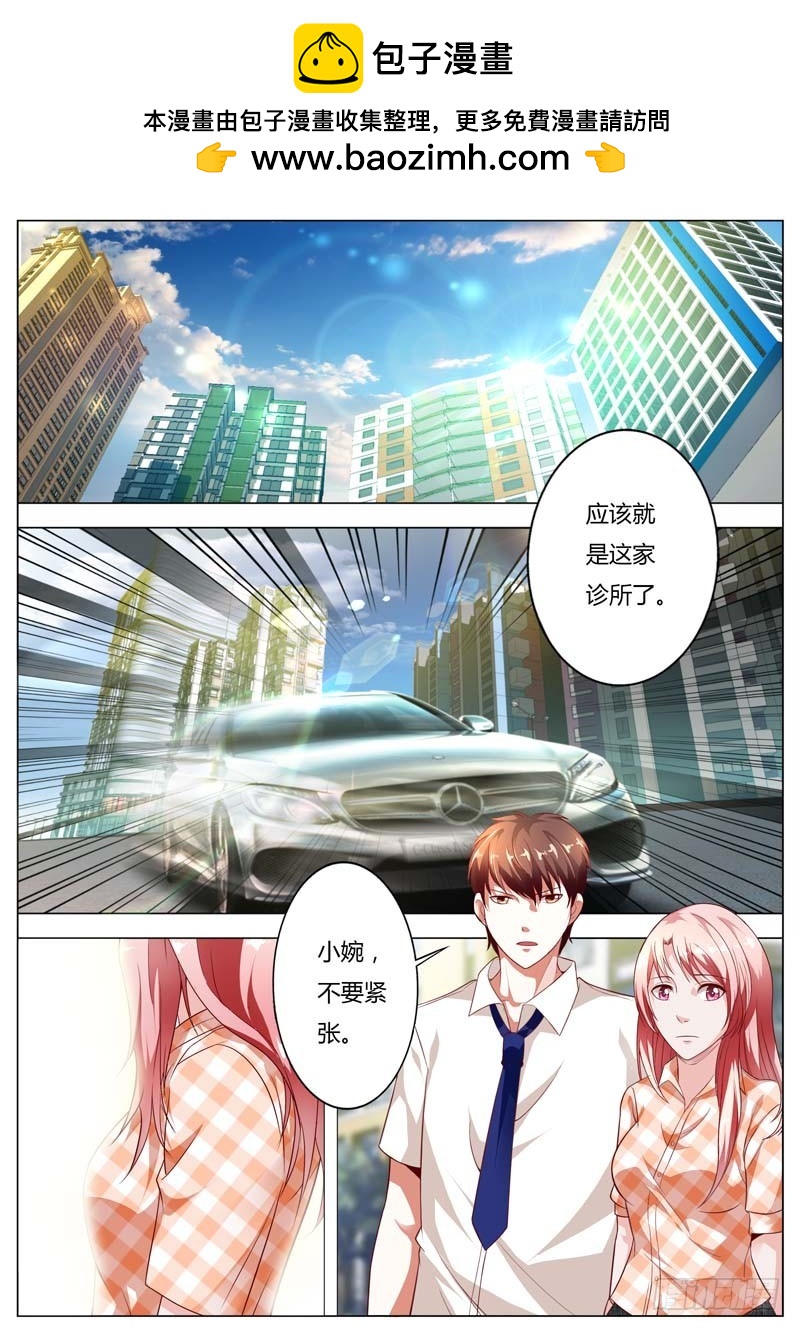 第九十七话-第101话