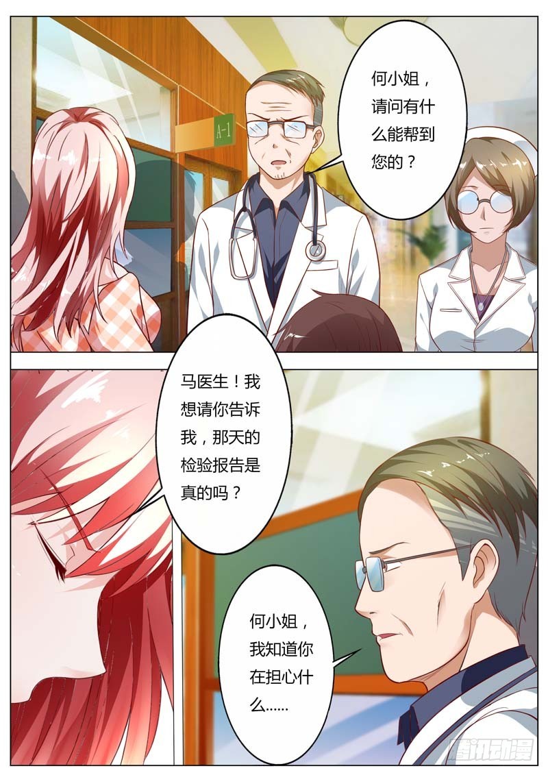 第九十七话-第101话