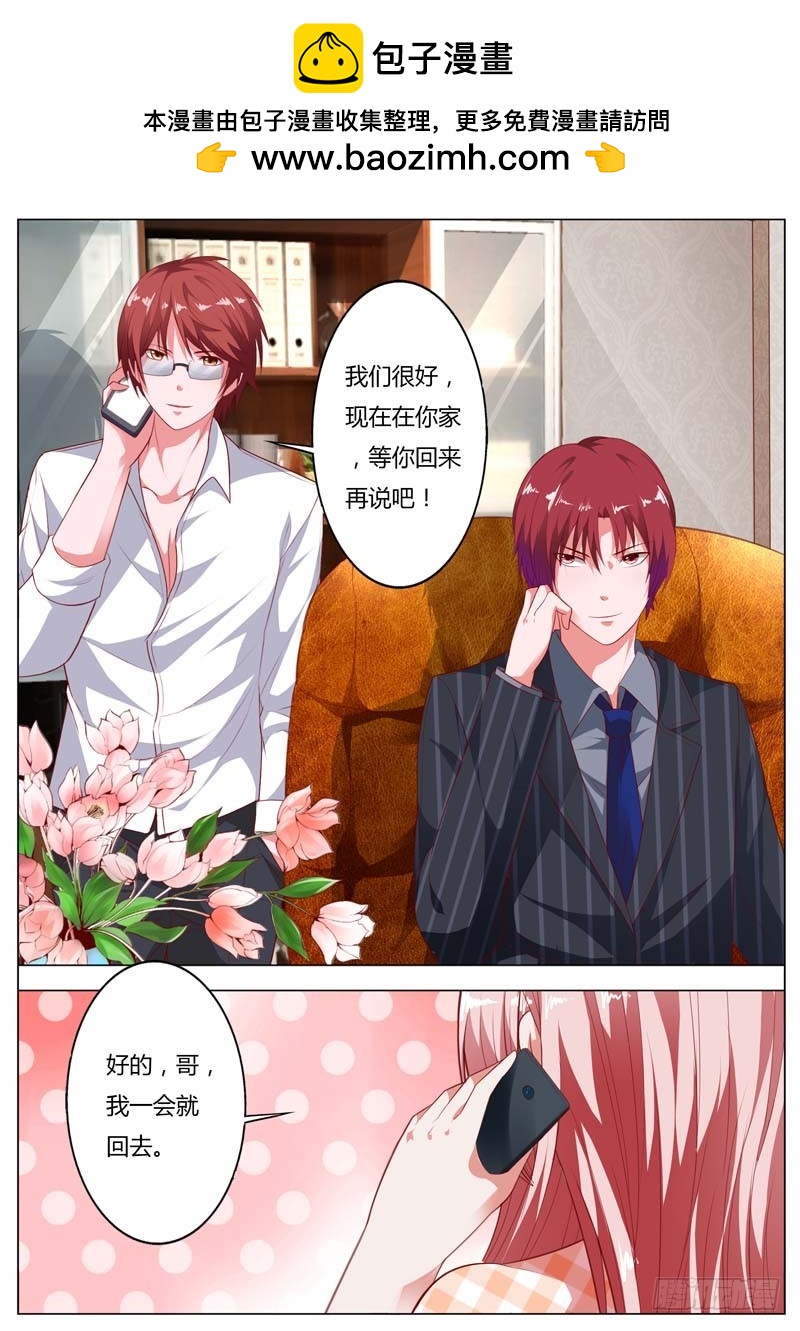 第九十七话-第101话