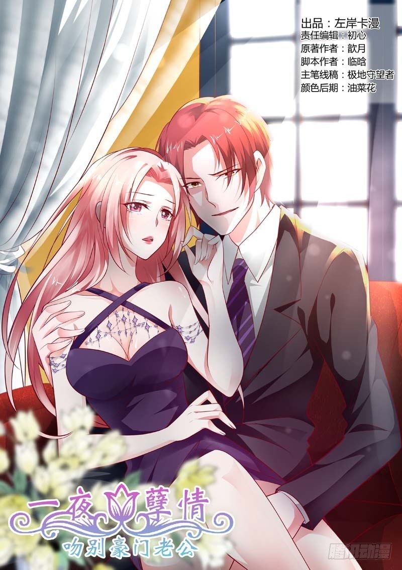 第一百零二话-第105话