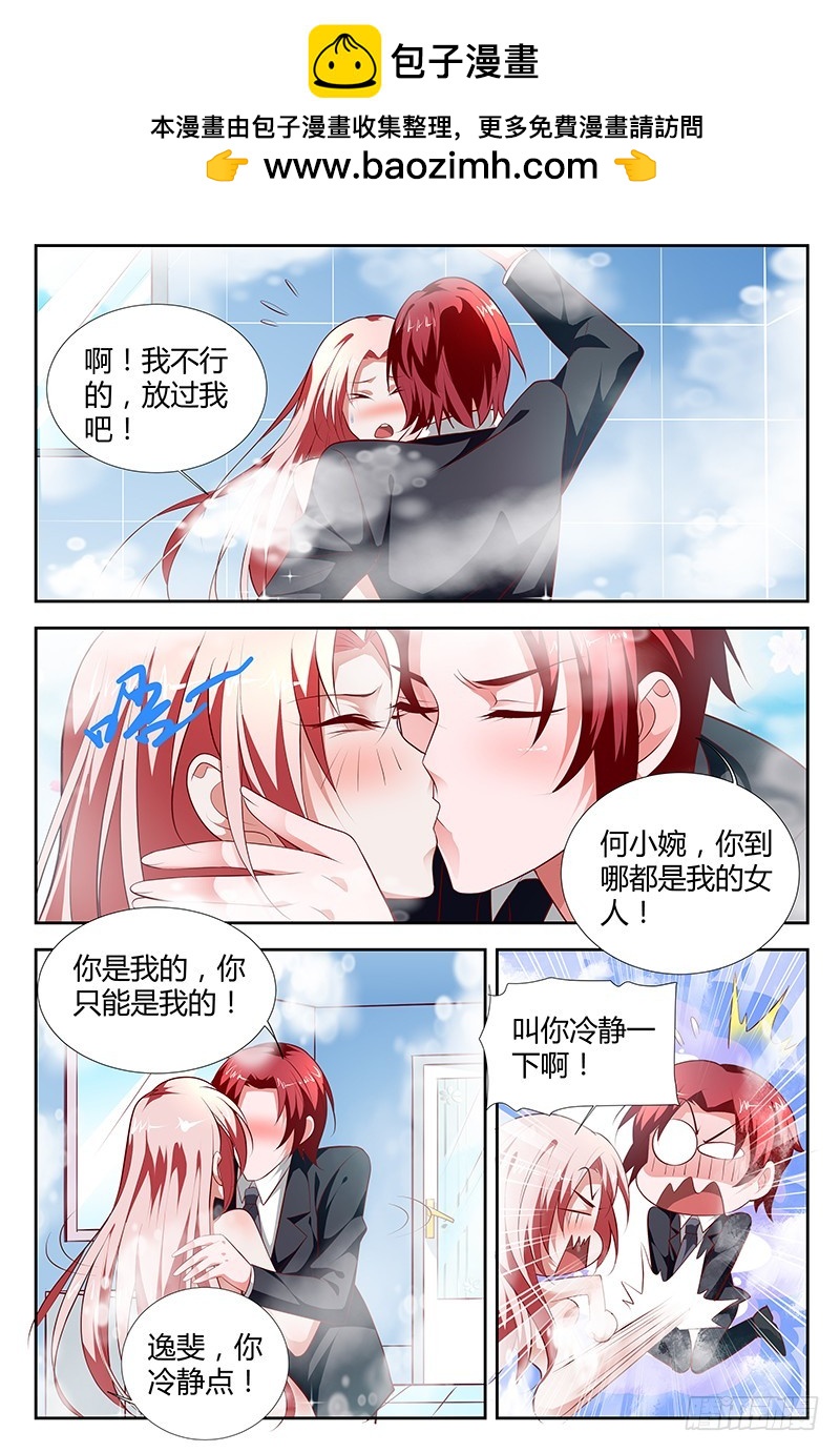 第一百零二话-第105话