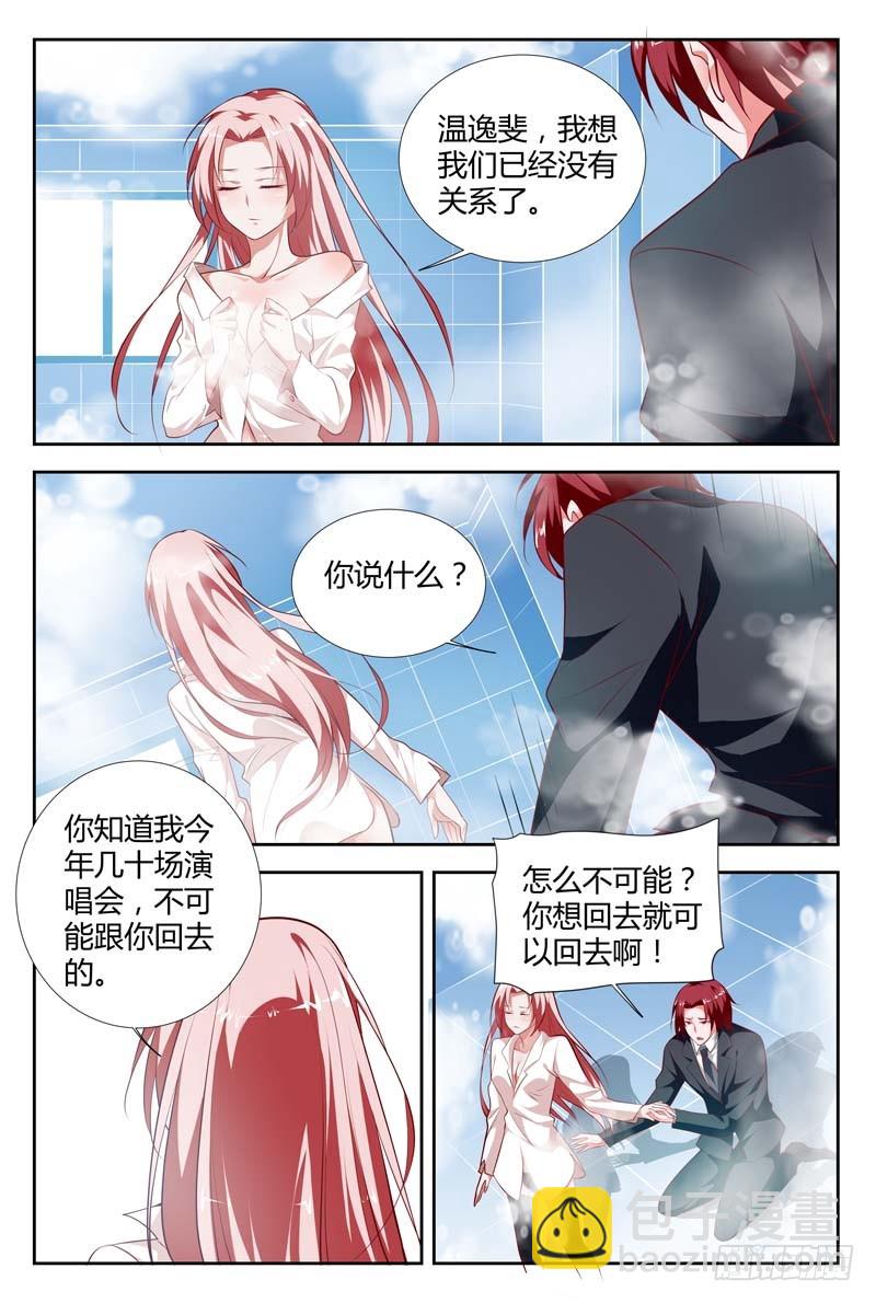 第一百零二话-第105话