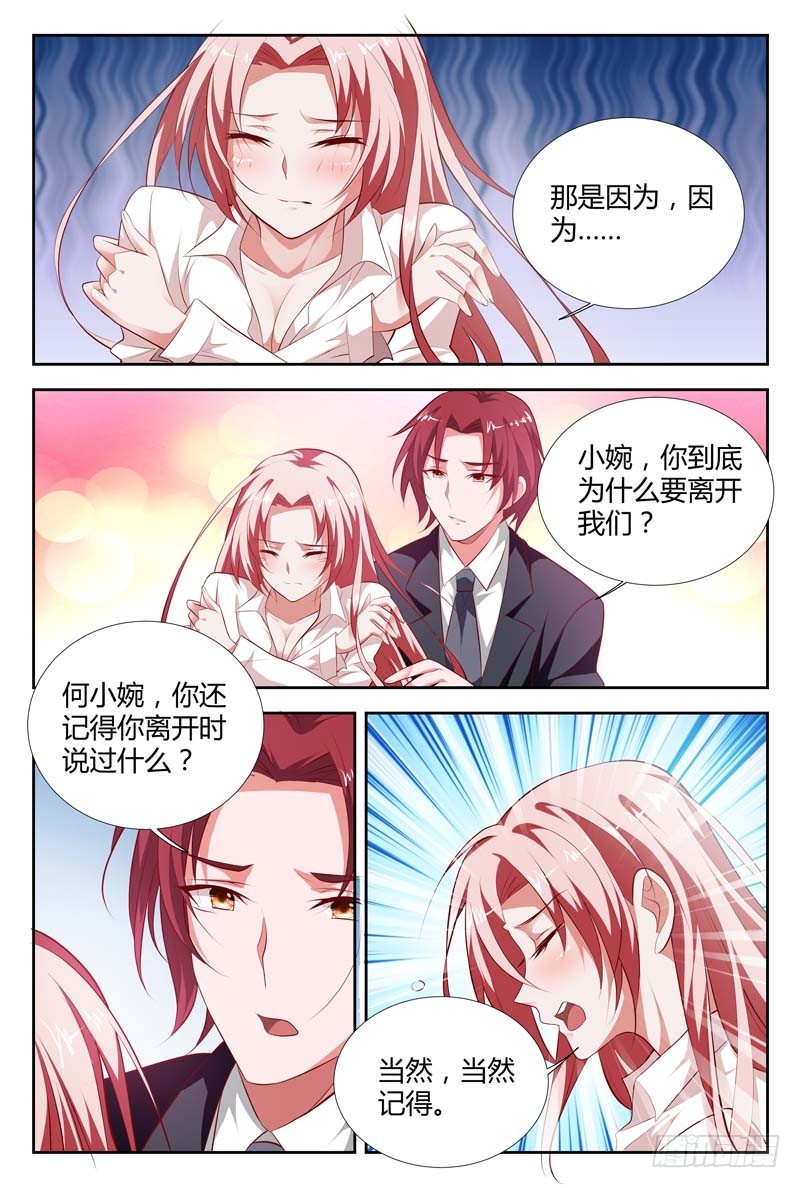 第一百零二话-第105话