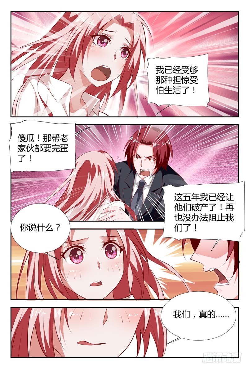 第一百零二话-第105话