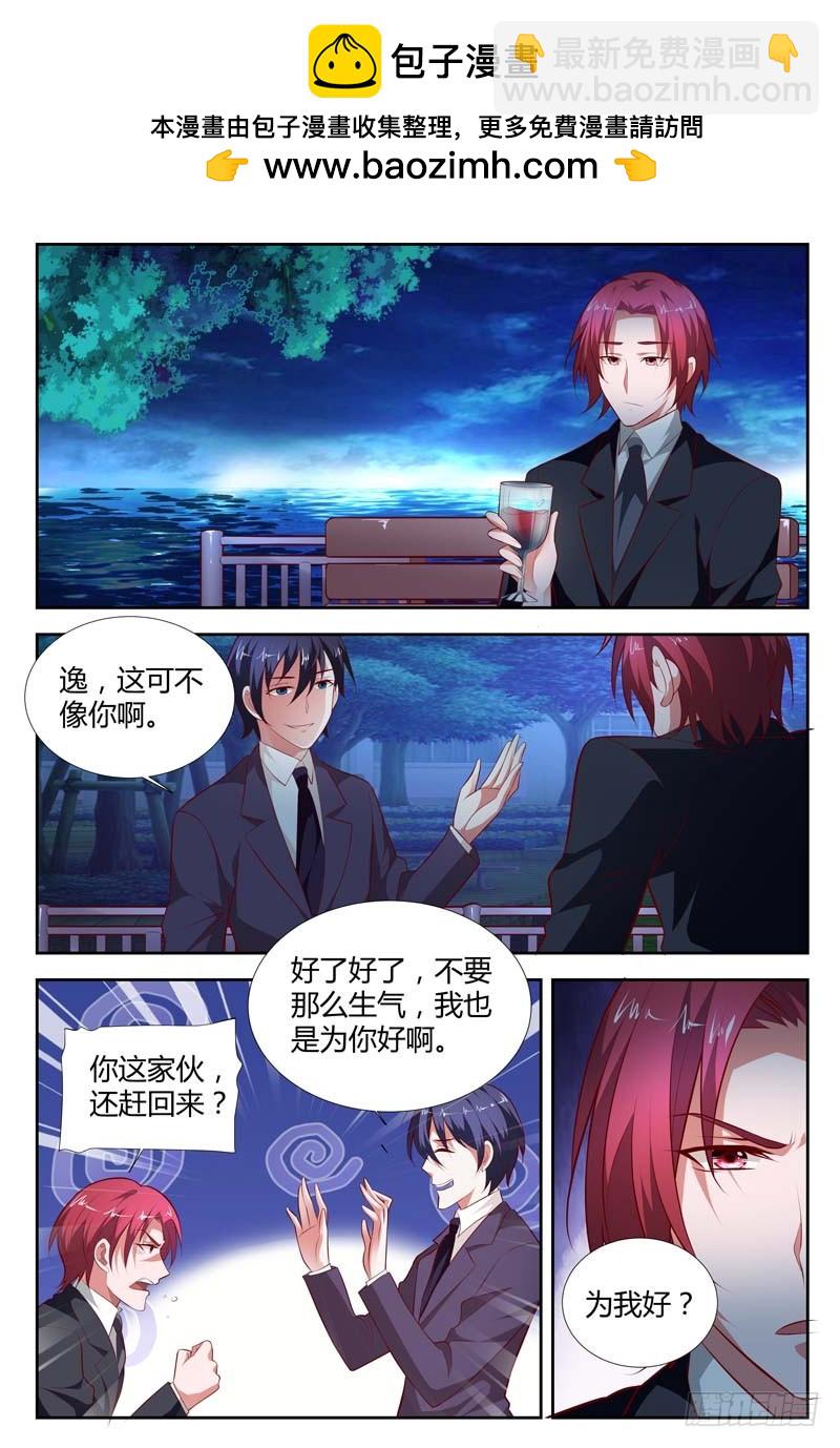 第一百零四话-第107话