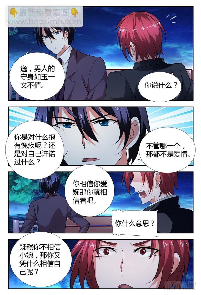 第一百零四话-第107话