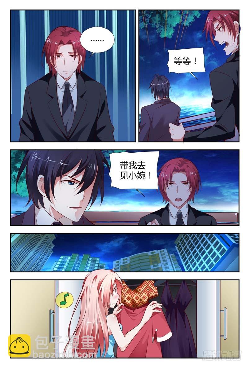 第一百零四话-第107话