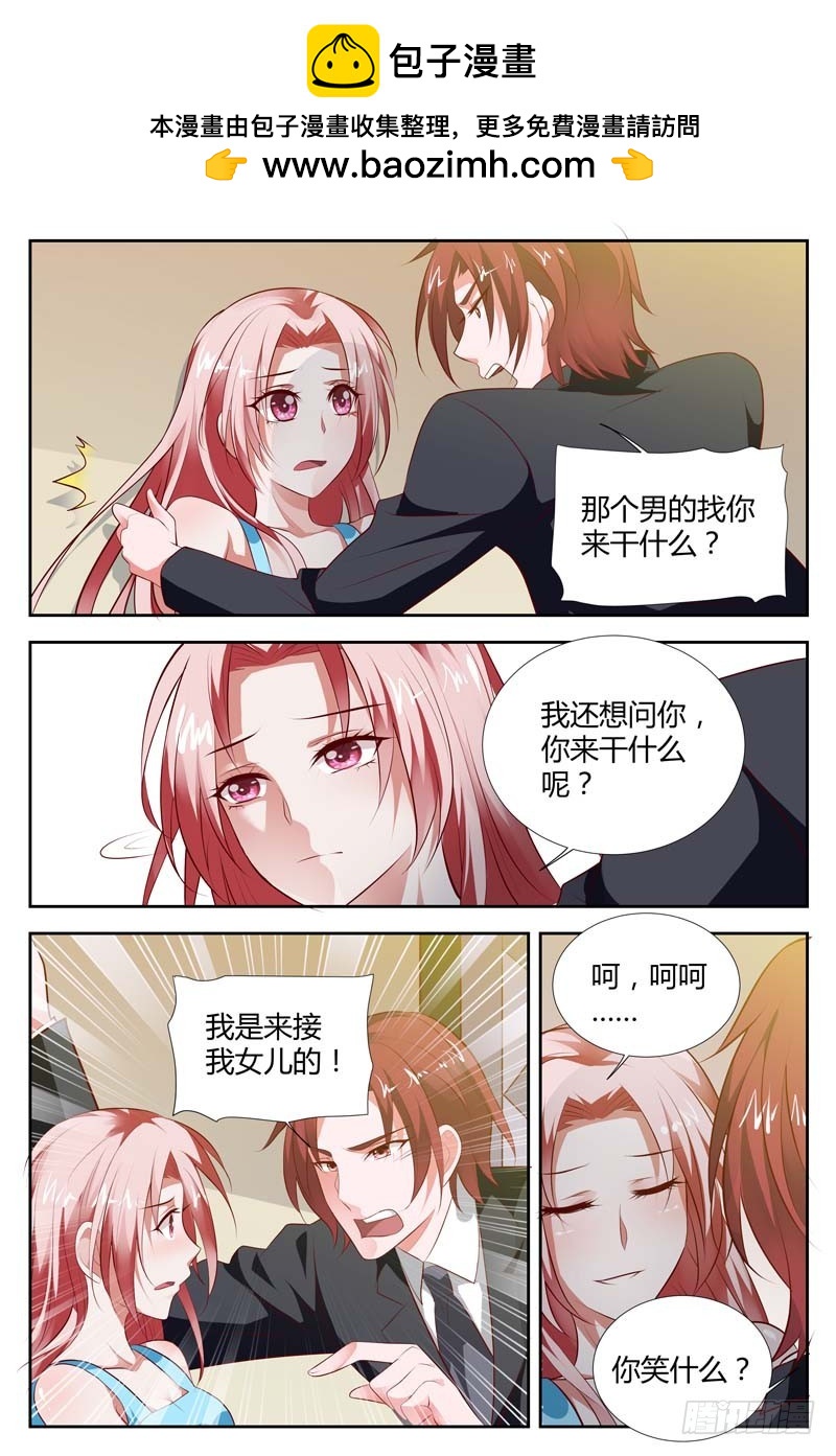 第一百零四话-第107话