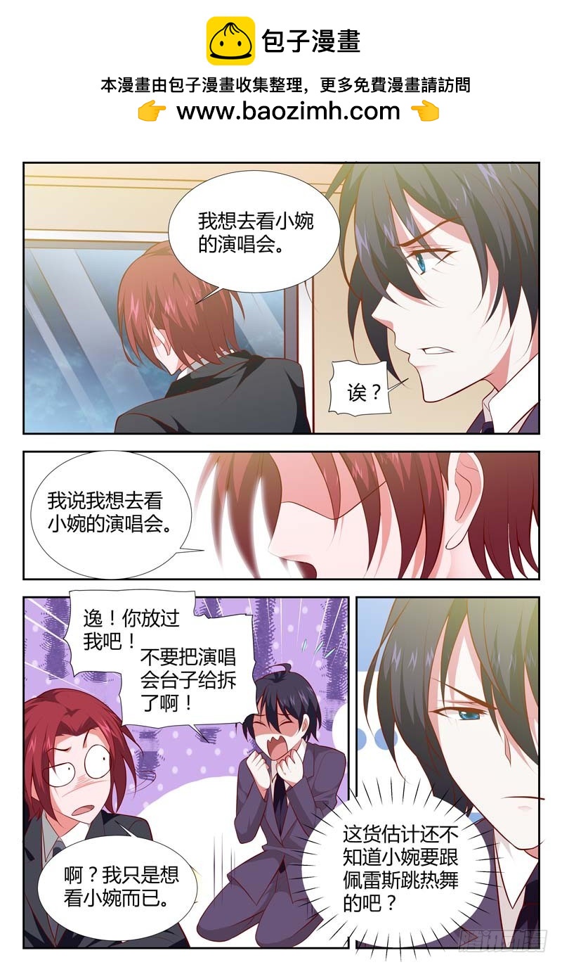 第一百零六话-第109话