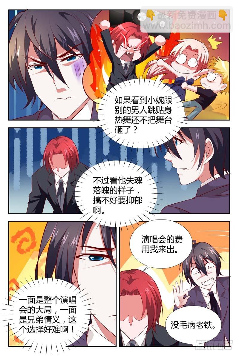 第一百零六话-第109话