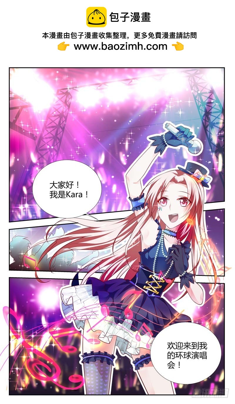 第一百零六话-第109话