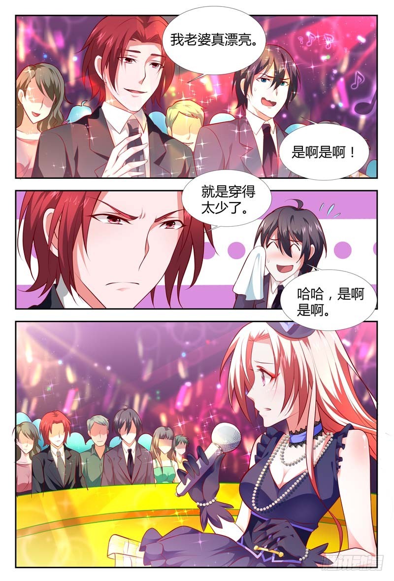 第一百零六话-第109话