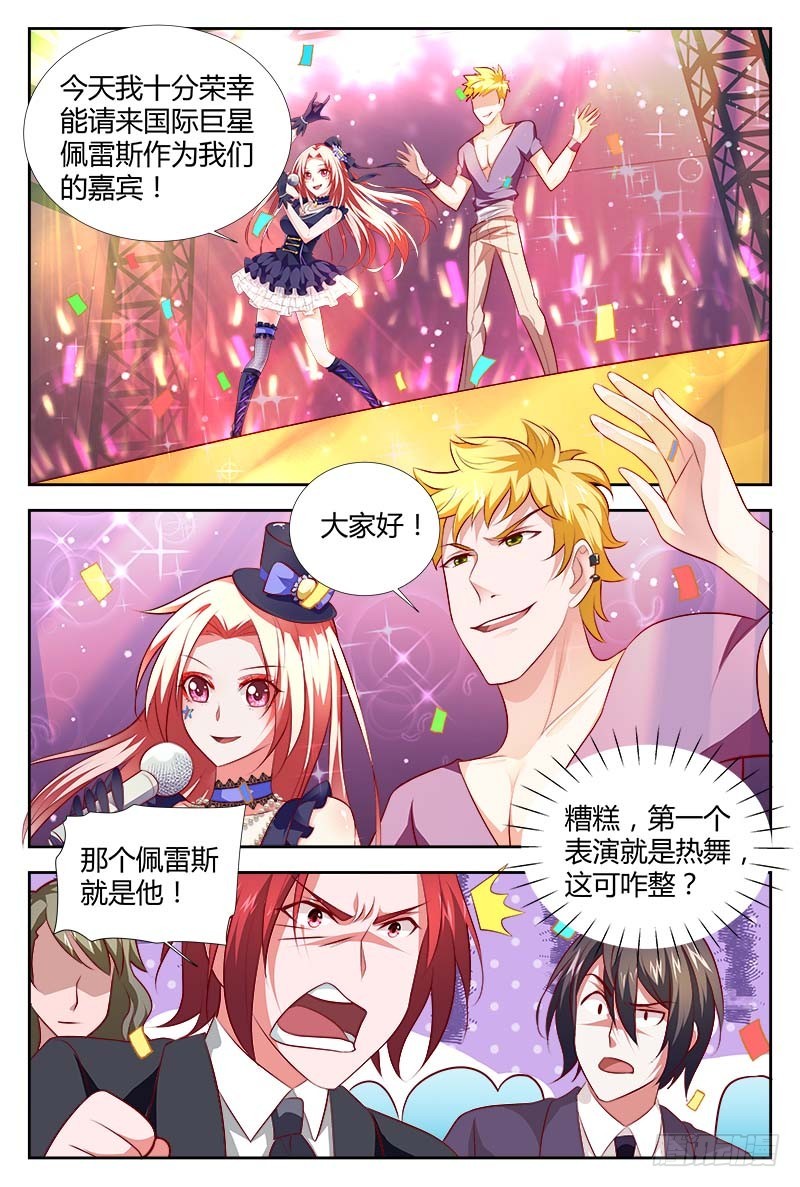 第一百零六话-第109话