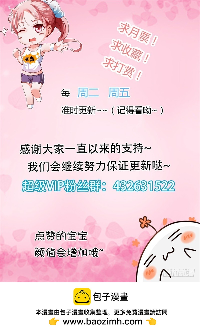 第一百零六话-第109话