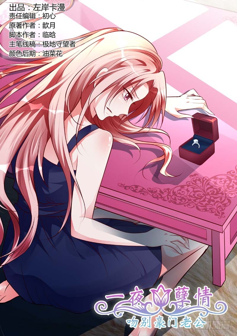 第一百零八话-第111话