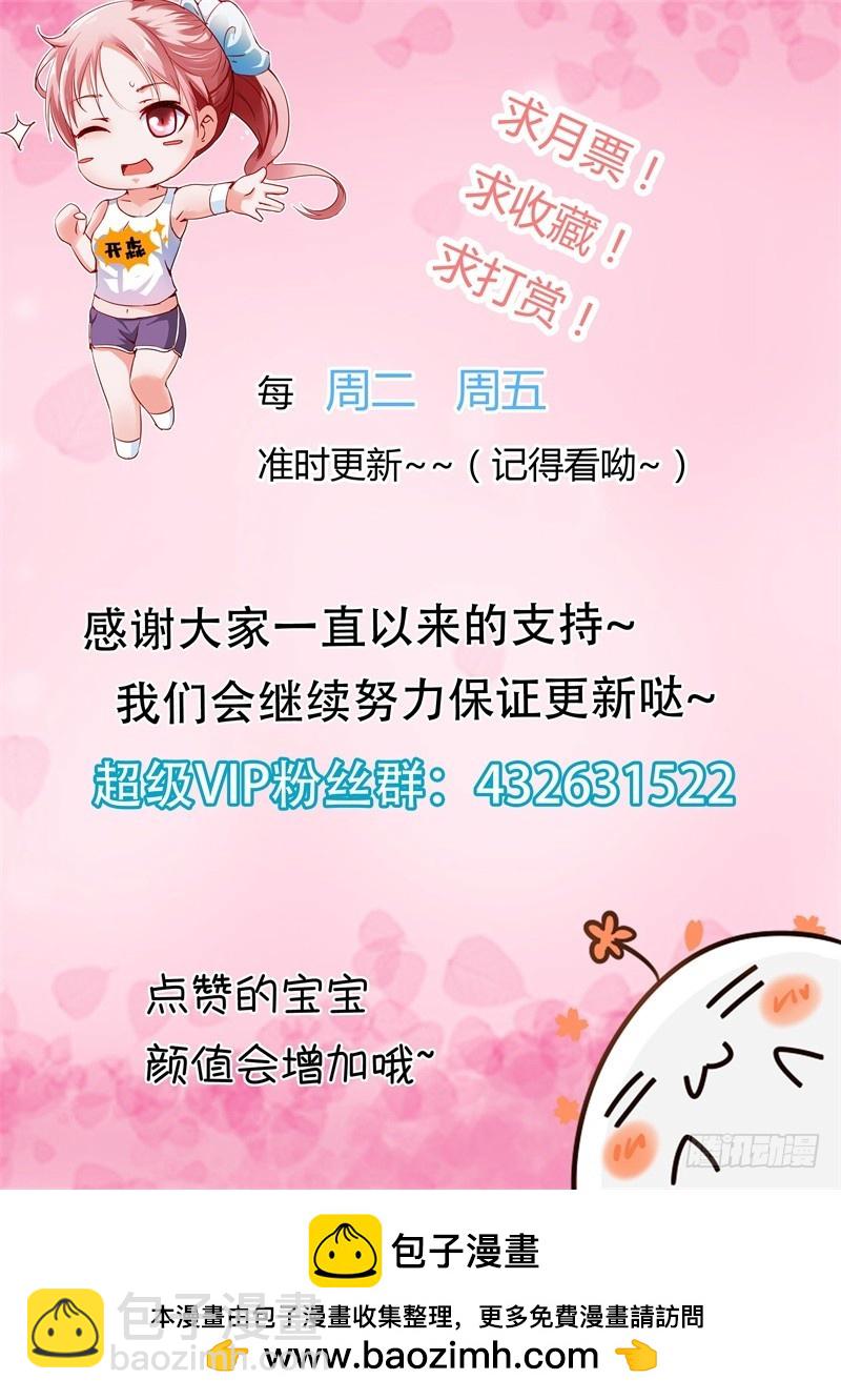 第一百零八话-第111话