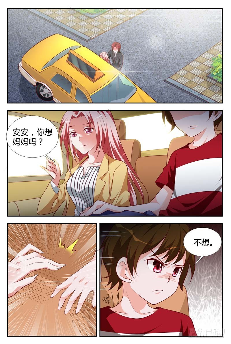 第一百一十话-第113话