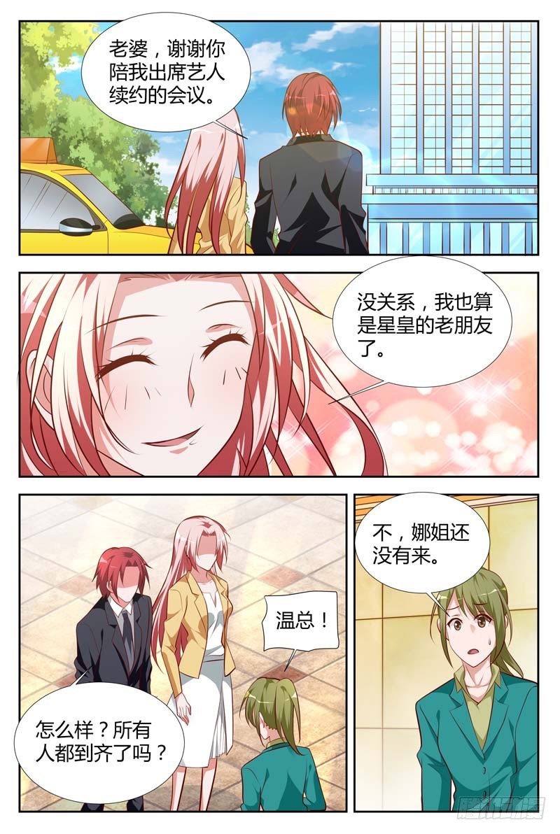 第一百一十话-第113话