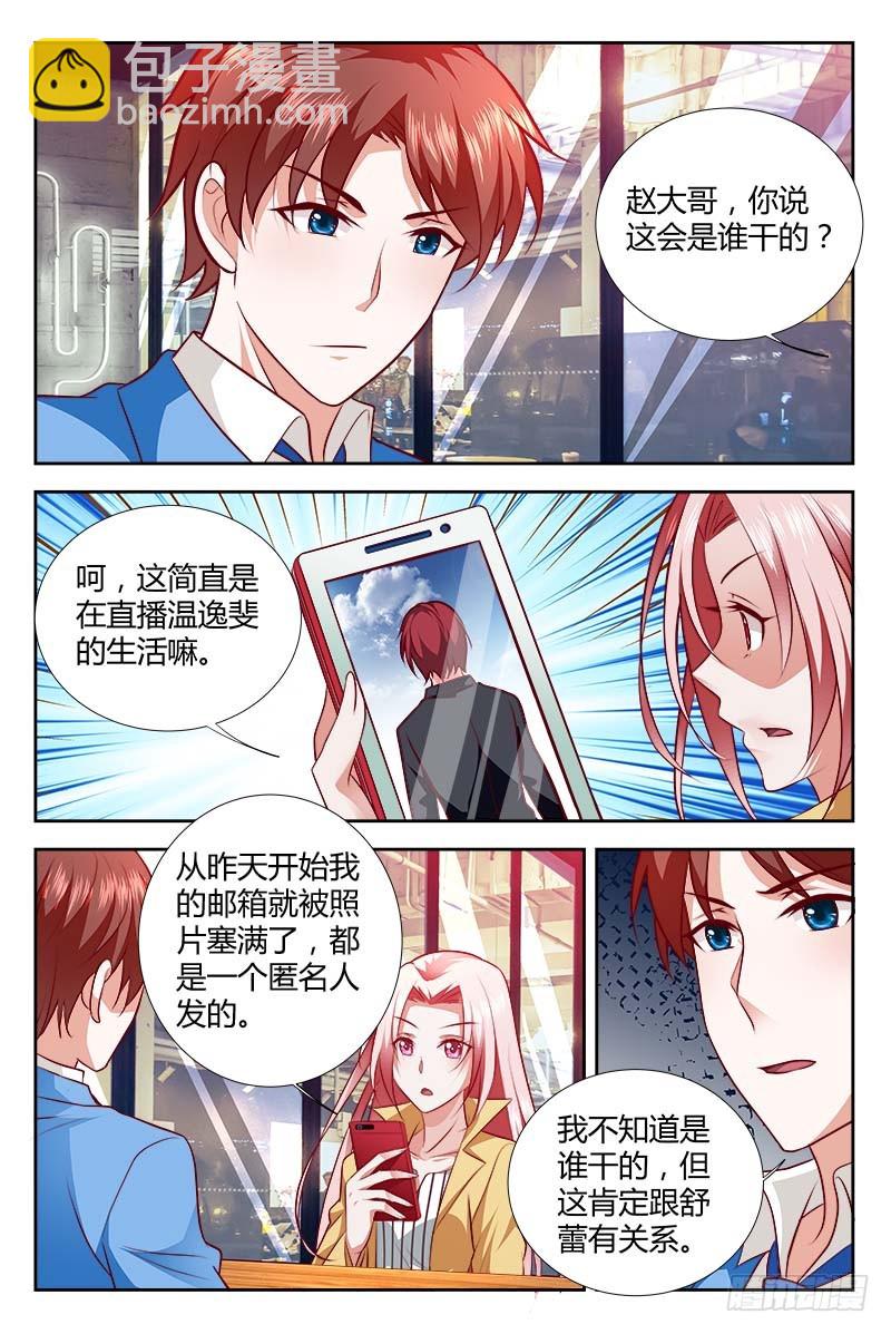 第一百一十二话-第115话