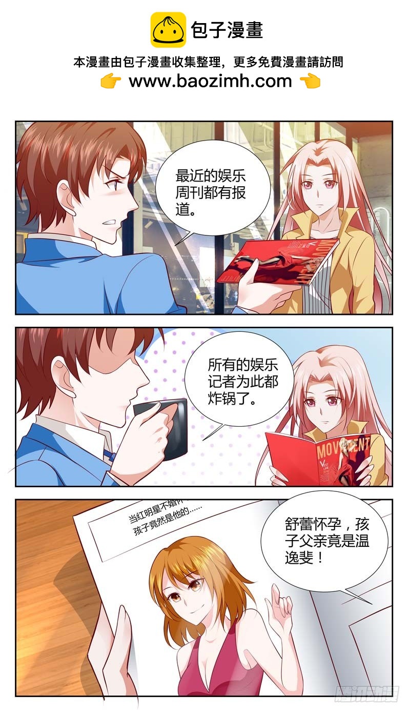 第一百一十二话-第115话