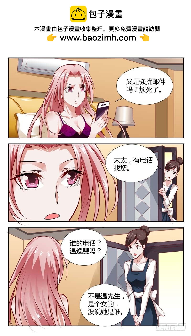 第一百一十四话-第117话