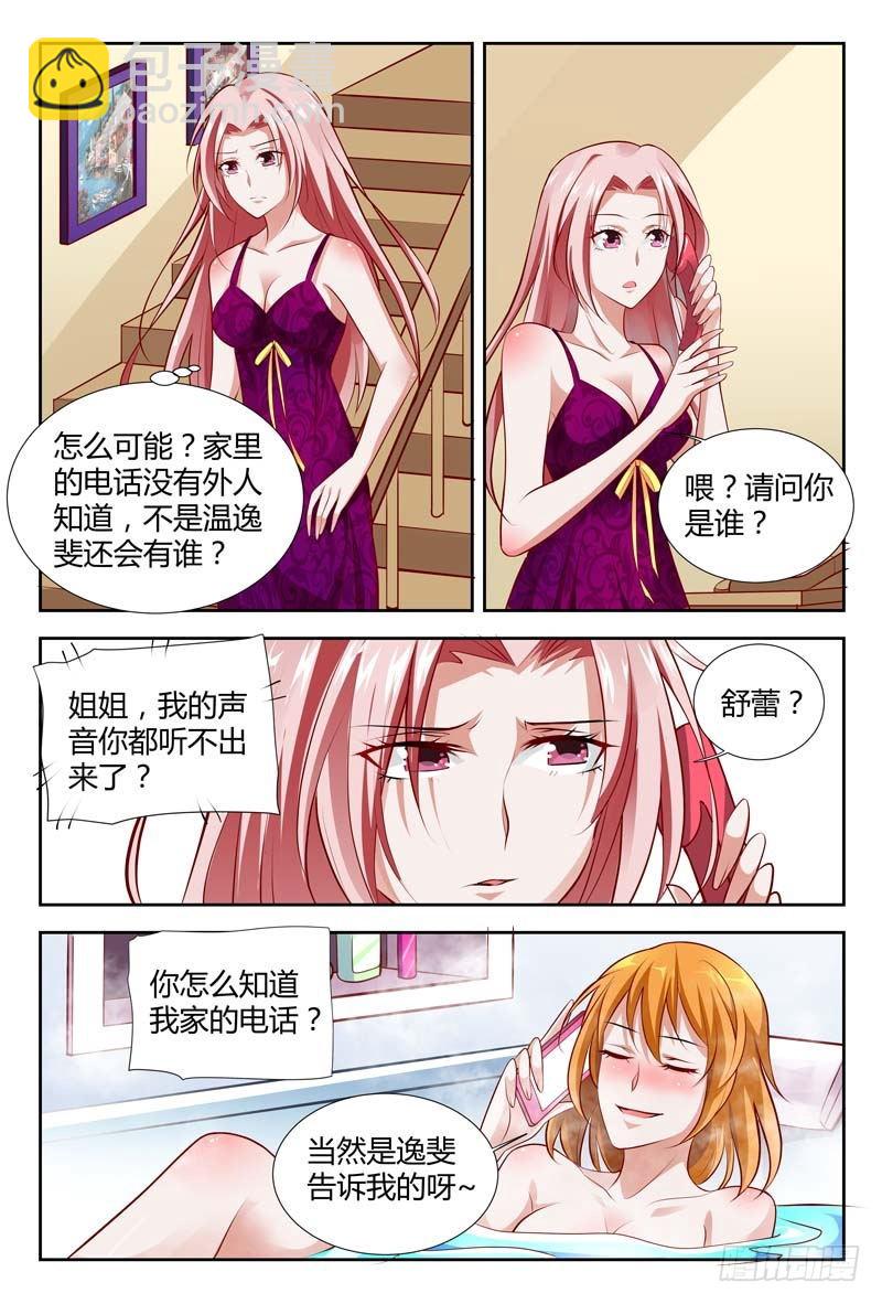 第一百一十四话-第117话