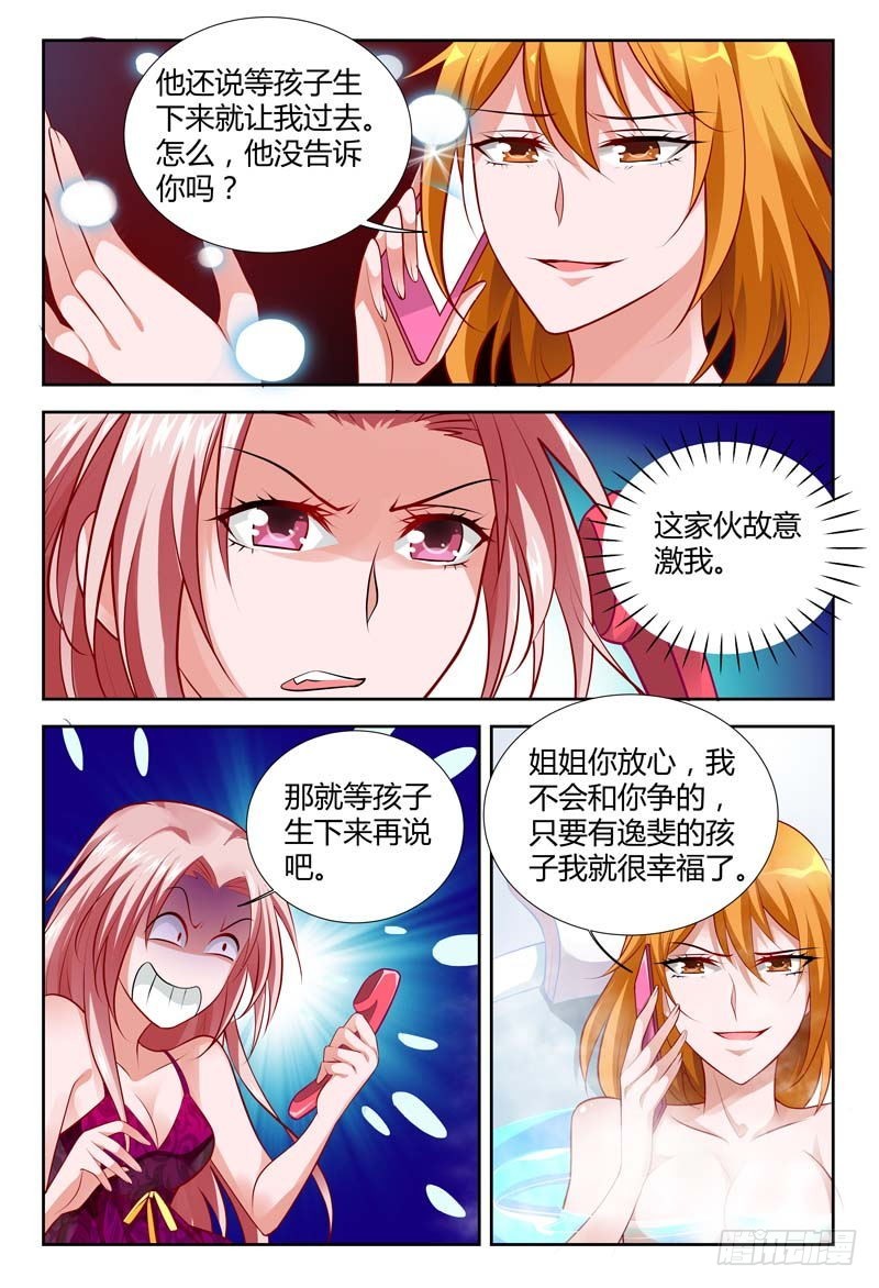 第一百一十四话-第117话