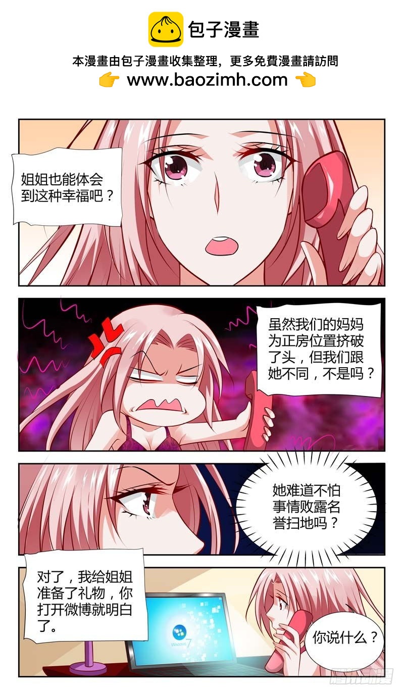 第一百一十四话-第117话