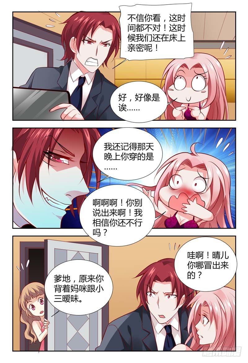 第一百一十四话-第117话