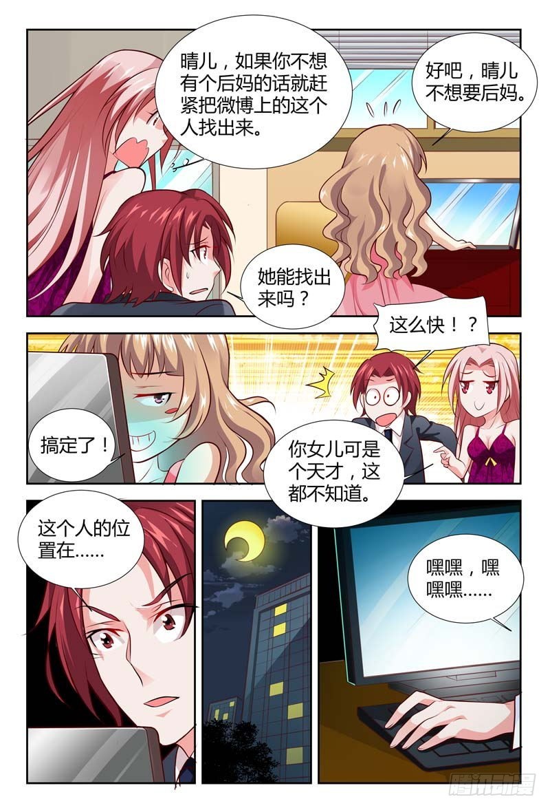 第一百一十四话-第117话