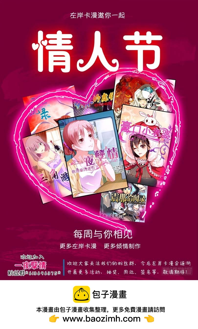 第十三话-第13话