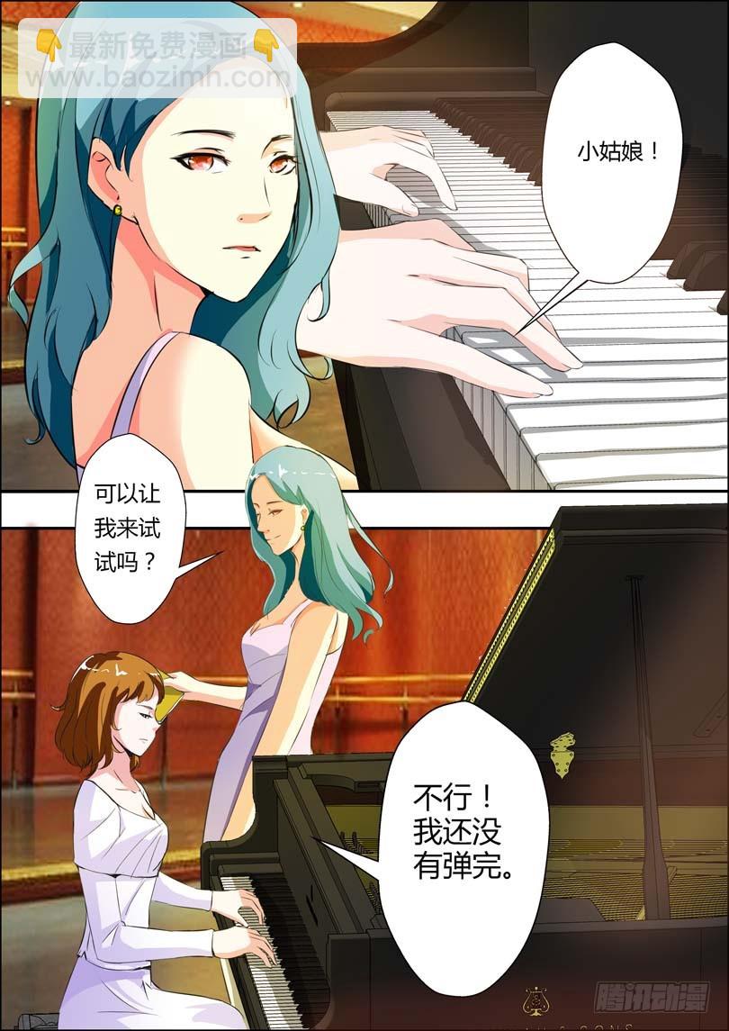 第十三话-第13话