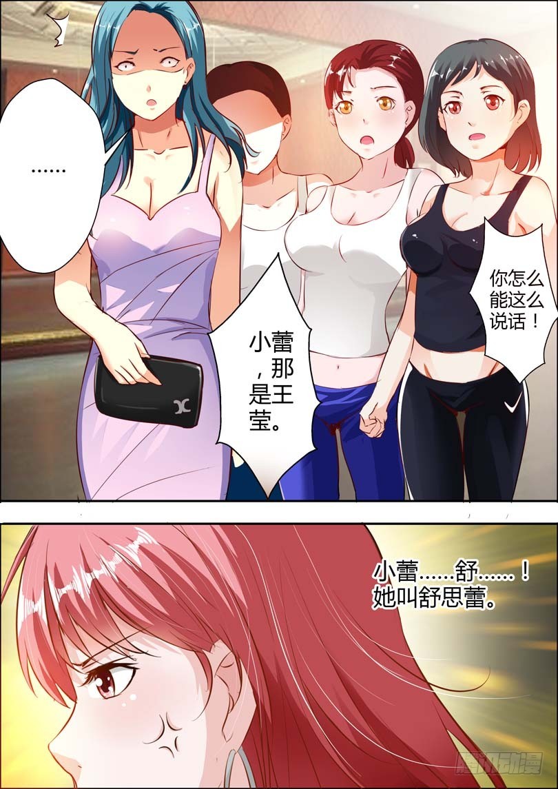 第十三话-第13话