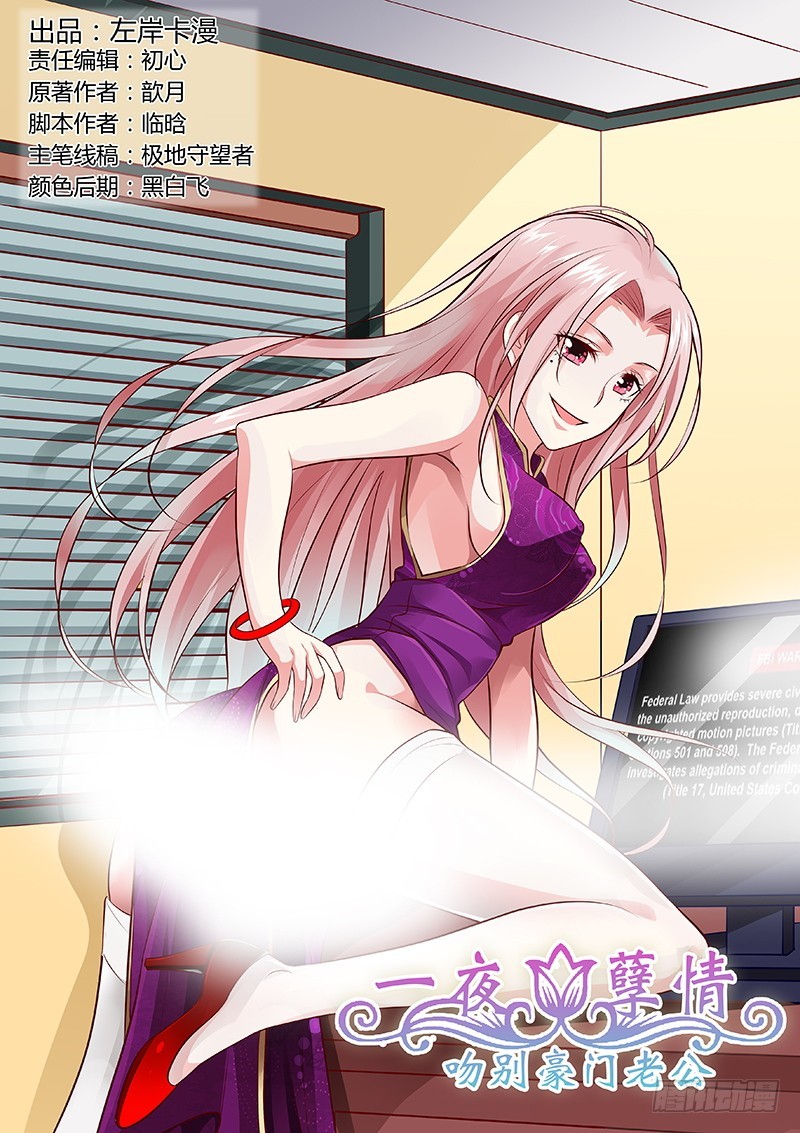 第一百一十六话-第119话