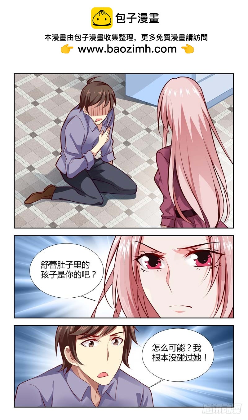 第一百一十六话-第119话