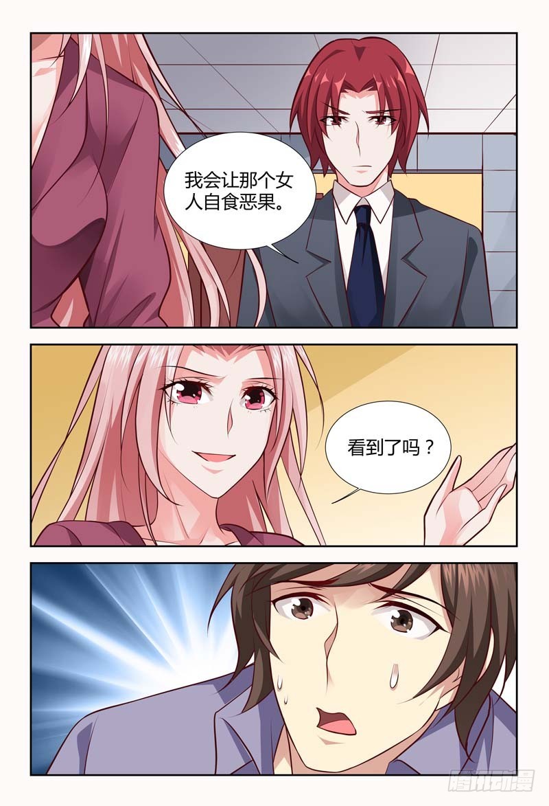 第一百一十六话-第119话