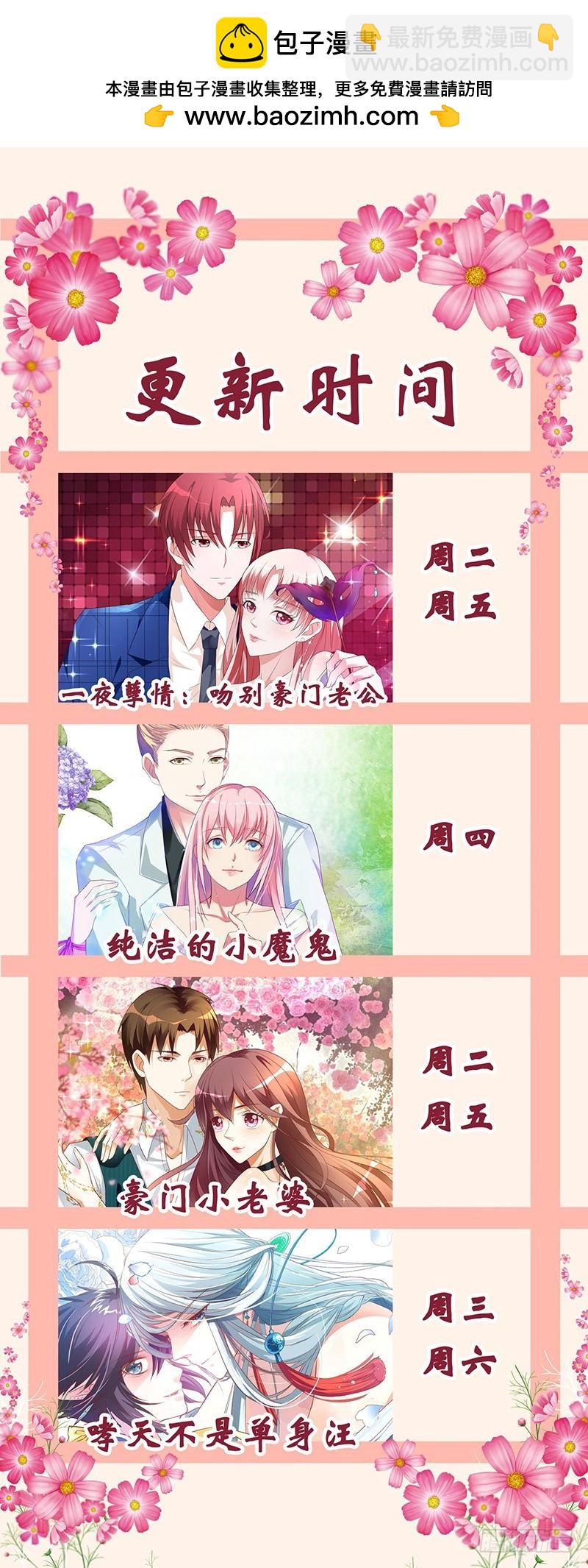 第一百一十六话-第119话