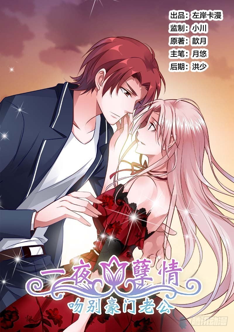 第一百一十八话-第121话