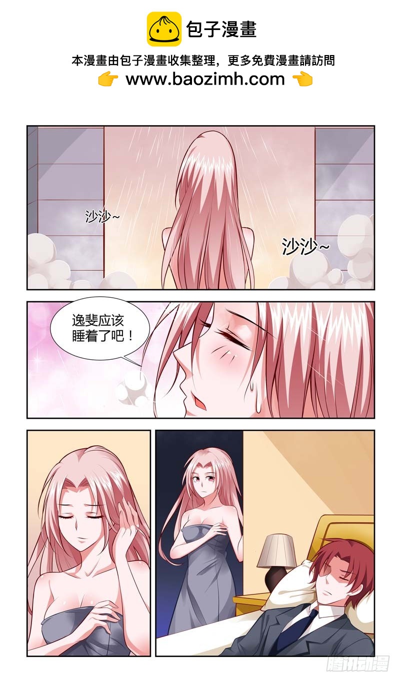 第一百一十八话-第121话