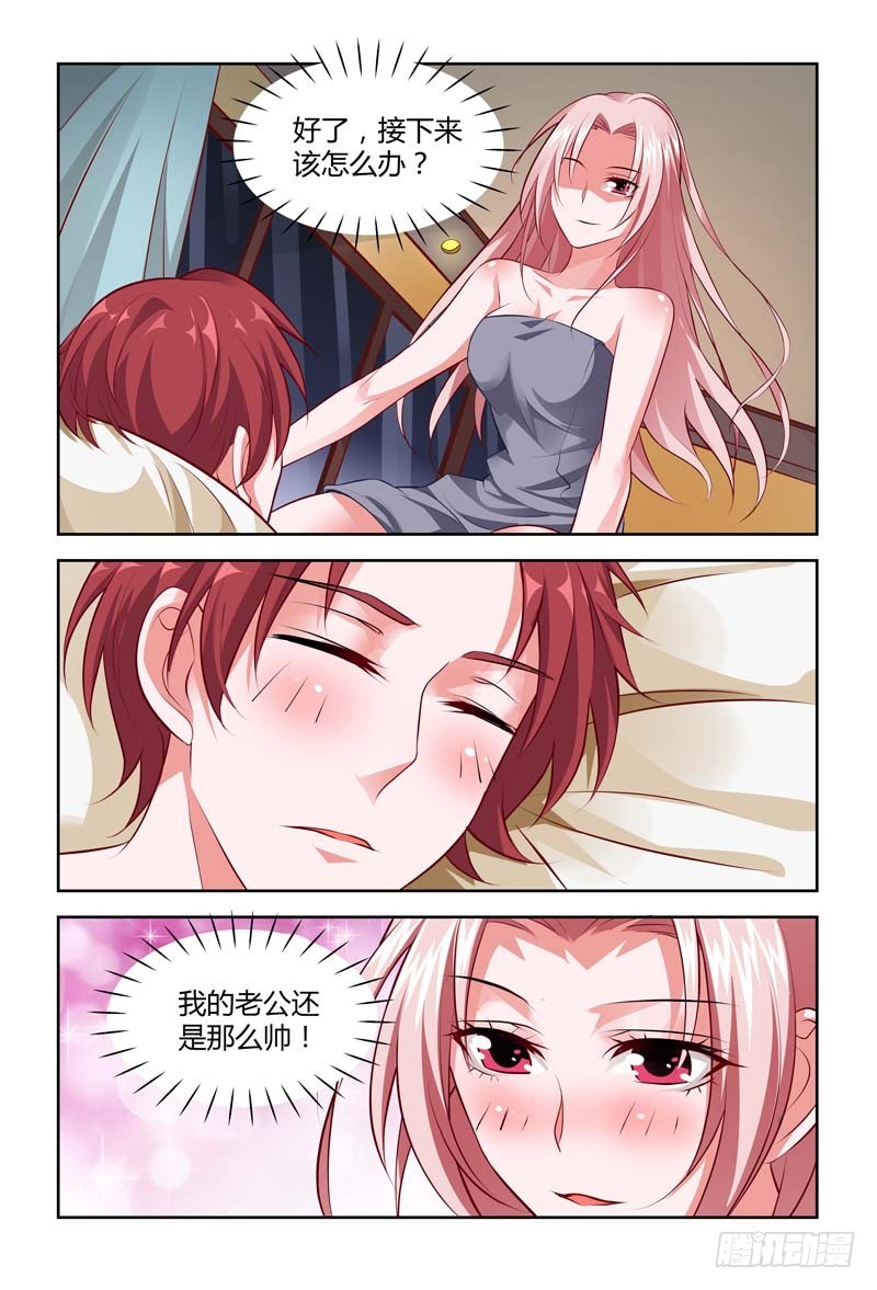 第一百一十八话-第121话