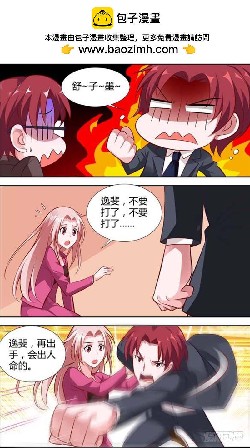 第一百二十话-第123话