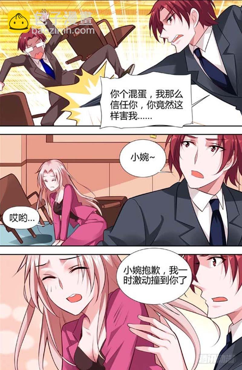 第一百二十话-第123话