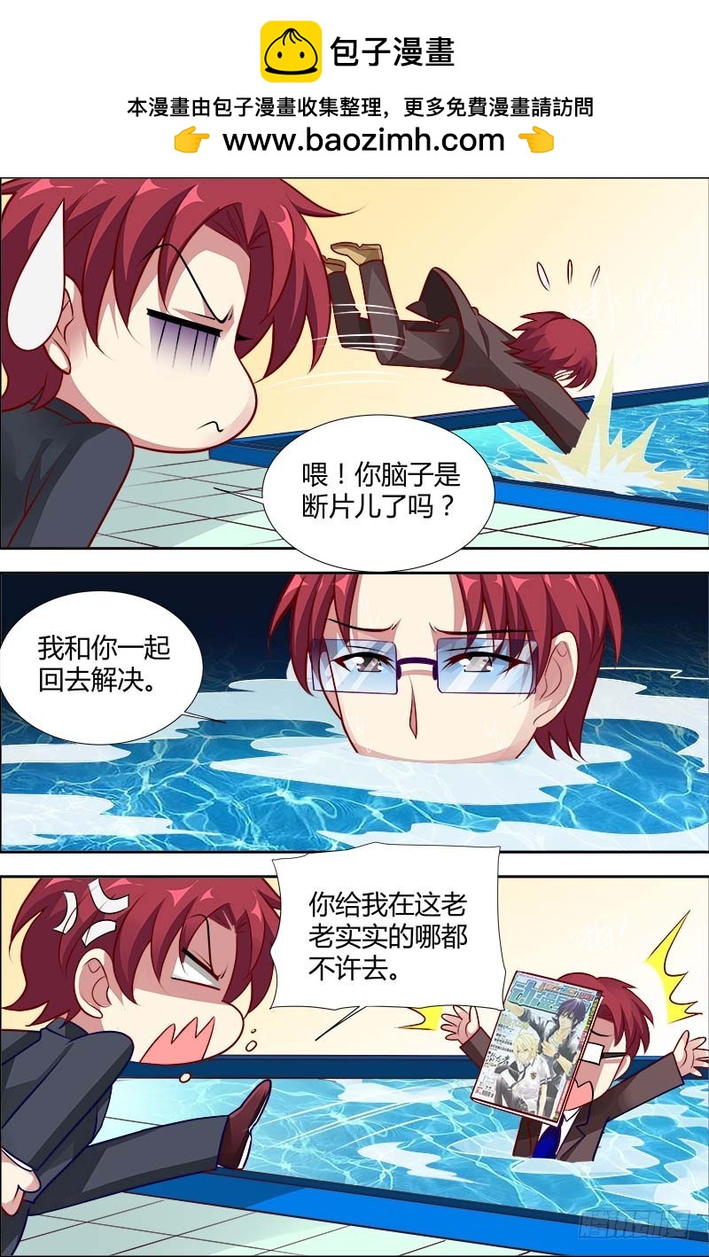 第一百二十二话-第125话