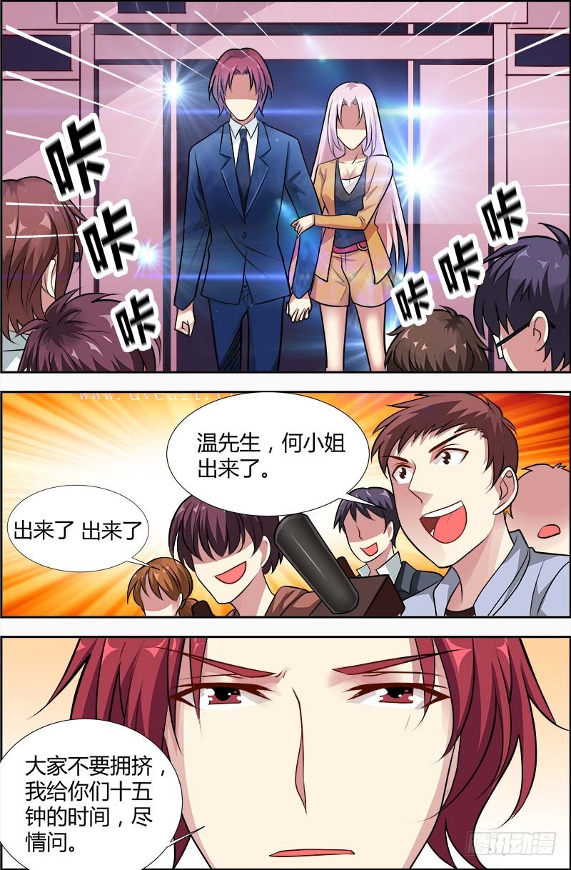 第一百二十二话-第125话