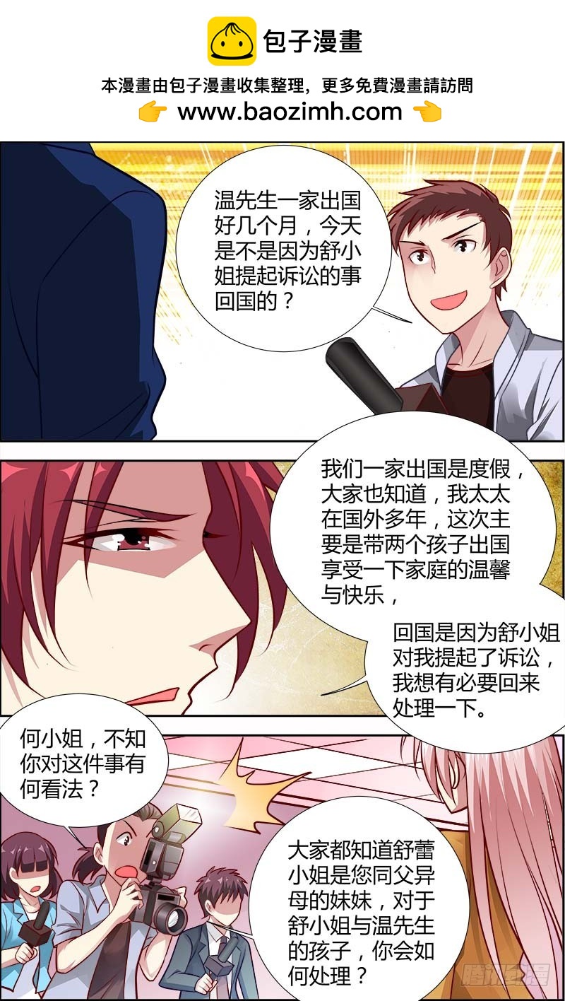 第一百二十二话-第125话