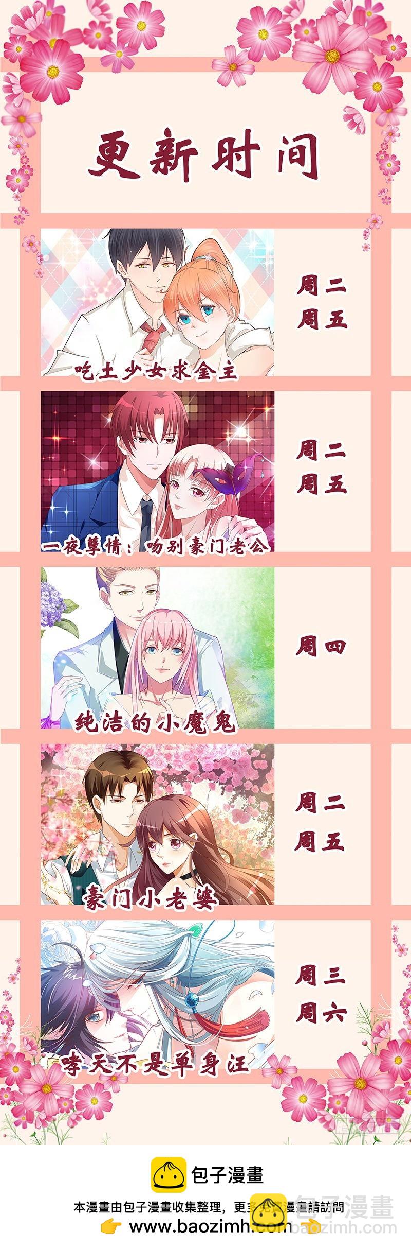 第一百二十二话-第125话