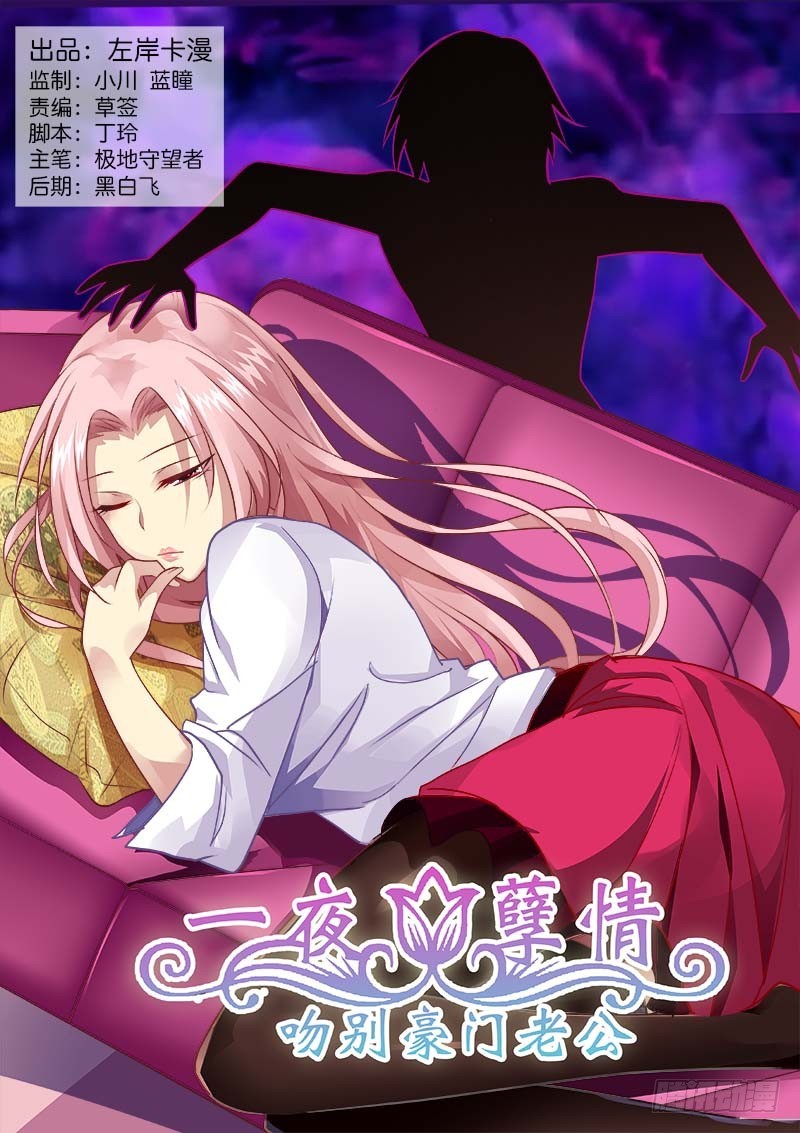 第一百二十四话-第127话